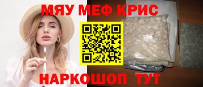 кокаин премиум Камышлов