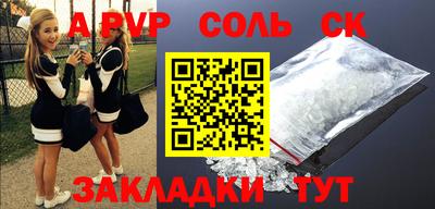 мяу мяу кристалл Кандалакша