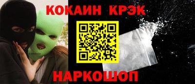 кокаин премиум Камышлов