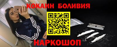 кокаин премиум Камышлов