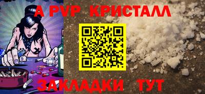 хмурый Канаш