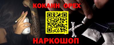мяу мяу кристалл Кандалакша