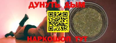 мяу мяу кристалл Кандалакша