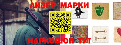 кокаин премиум Камышлов