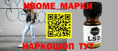 мяу мяу кристалл Кандалакша