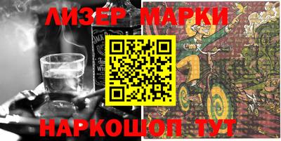 мяу мяу кристалл Кандалакша