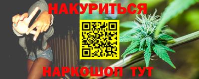 мяу мяу кристалл Кандалакша
