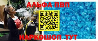 кокаин премиум Камышлов
