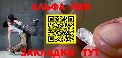 мяу мяу кристалл Кандалакша