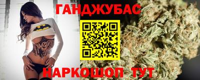 мяу мяу кристалл Кандалакша