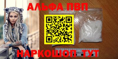 кокаин премиум Камышлов