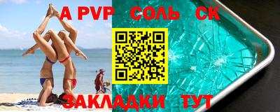 хмурый Канаш