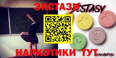 кокаин премиум Камышлов
