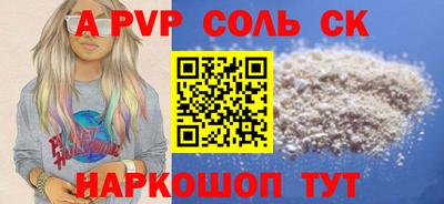 мяу мяу кристалл Кандалакша