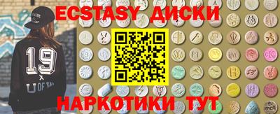 мяу мяу кристалл Кандалакша