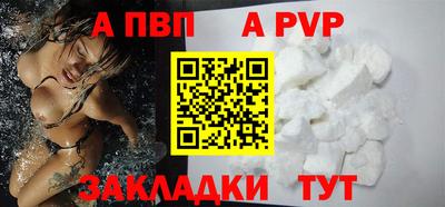 кокаин премиум Камышлов