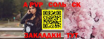 кокаин премиум Камышлов