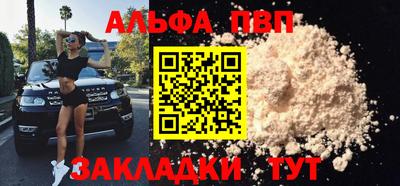 кокаин премиум Камышлов