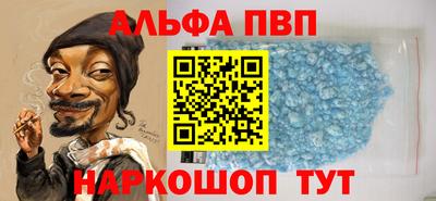 кокаин премиум Камышлов