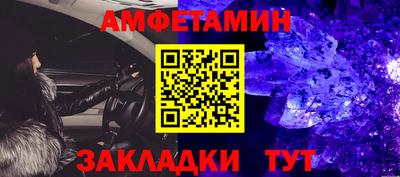 мяу мяу кристалл Кандалакша