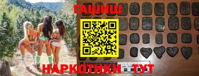 мяу мяу кристалл Кандалакша