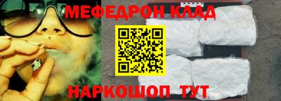 кокаин премиум Камышлов