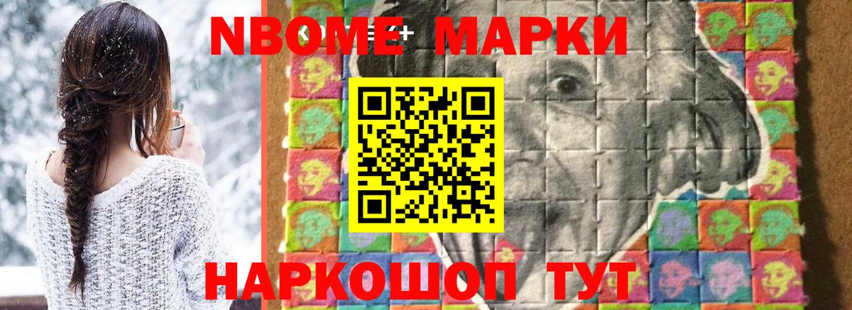 ЛСД экстази кислота Горячий Ключ