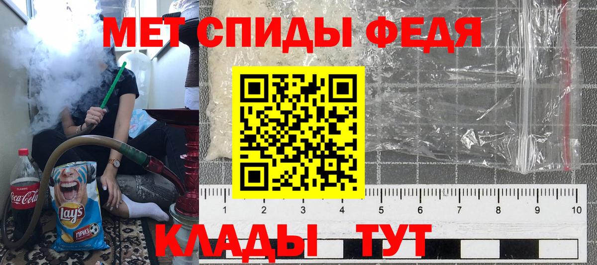 Горячий Ключ  Первитин мет  Вход с VPN  Первитин мет 