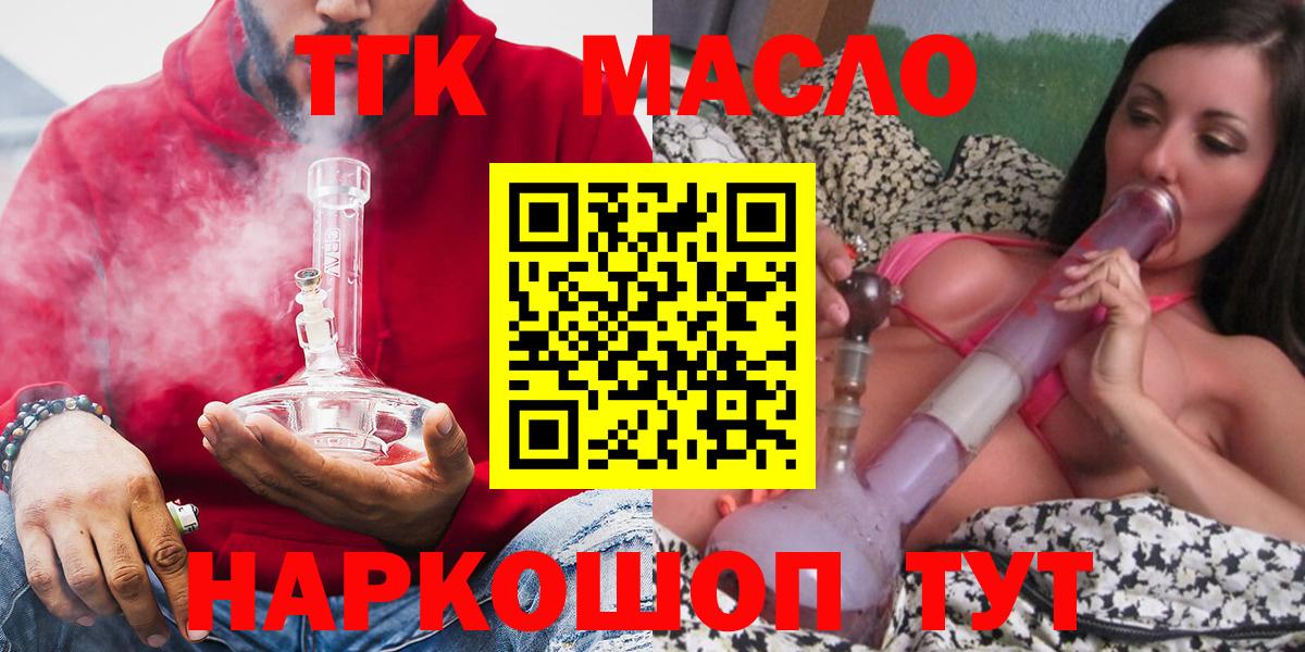 КОКАИН  Alpha-PVP СОЛЬ кристаллы  Меф кристаллы  Горячий Ключ  Марихуана  Вход с VPN  НБОМе  ГАШИШ  MDMA 